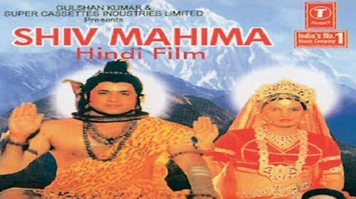 Shiv Mahima Mythology Trailer Thumbnail