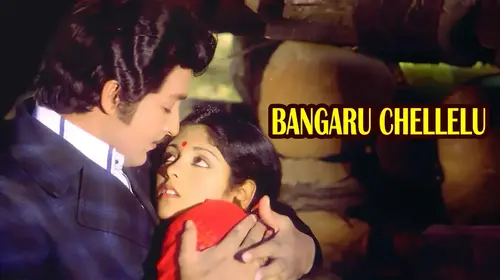 Bangaru Chellelu Telugu Drama Movie Thumbnail