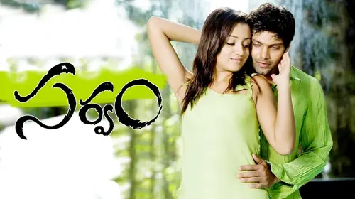 Sarvam Telugu Romance Movie Thumbnail