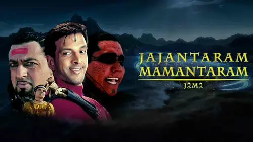 Jajantaram Mamantaram Hindi Action Movie Thumbnail