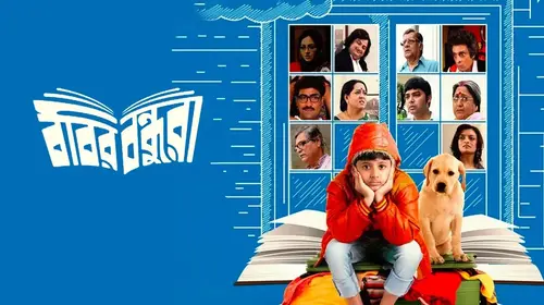 Bobbyr Bondhura Bengali Drama Movie Thumbnail