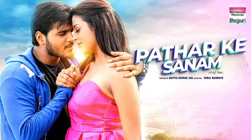 PATHAR KE SANAM Bhojpuri Drama Movie Thumbnail