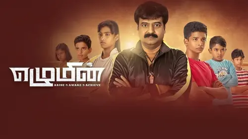 Ezhumin Tamil Drama Movie Thumbnail