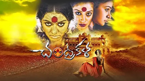 Chandrakala Telugu Drama Movie Thumbnail