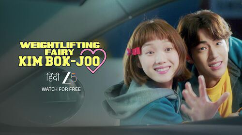 Weightlifting Fairy Kim Bok Joo - Trailer Hindi Romance Trailer Thumbnail
