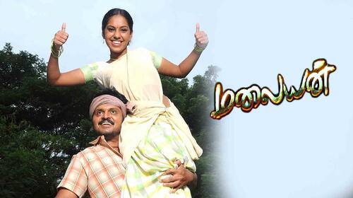 Malayan Tamil Action Movie Thumbnail
