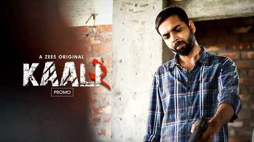Jing Liang, the deadly gangster | Kaali 2 | Bengali Promo Bengali Drama Trailer Thumbnail