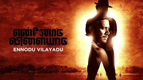 Ennodu Vilayadu Tamil Drama Movie Thumbnail