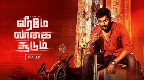 Veeramae Vaagai Soodum | Trailer Tamil Action Trailer Thumbnail