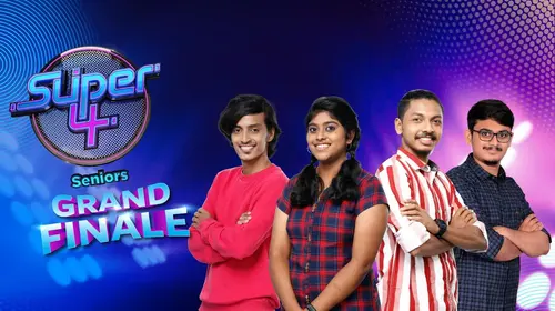 Super 4 Juniors and Seniors Malayalam Reality Show Series Thumbnail