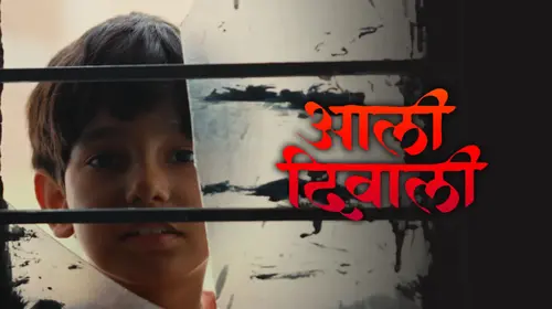Aali Diwali Drama Shorts Thumbnail