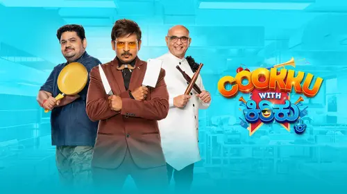 Cookku With Kirikku Kannada Reality Trailer Thumbnail