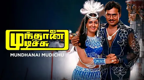 Mundhanai Mudichu Tamil Drama Movie Thumbnail