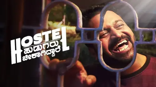 Hostel Hudugaru Bekagiddare Kannada Comedy Trailer Thumbnail