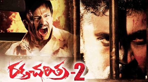 Raktha Charitra-2 Telugu Action Movie Thumbnail