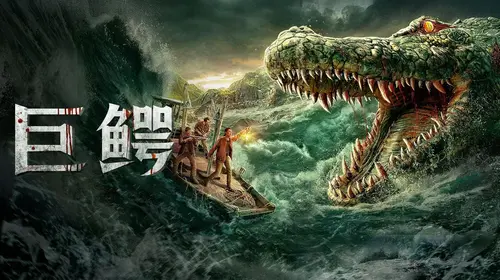 Mega Crocodile Hindi Adventure Movie Thumbnail