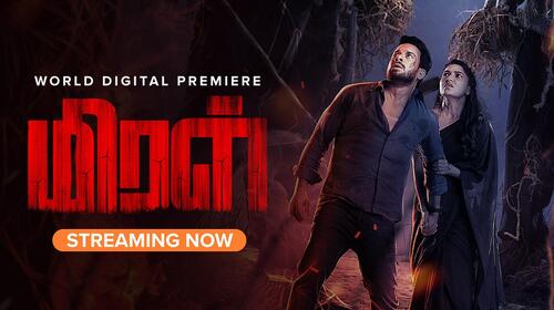 Miral Tamil Action Movie Thumbnail