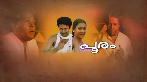 Pooram Malayalam Drama Movie Thumbnail