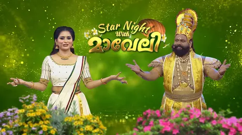Star Night With Maveli Malayalam Reality Trailer Thumbnail