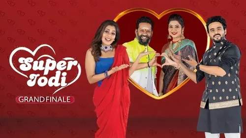 Super Jodi Tamil Game Show Trailer Thumbnail