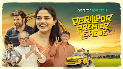 Perilloor Premier League Malayalam Comedy Series Thumbnail