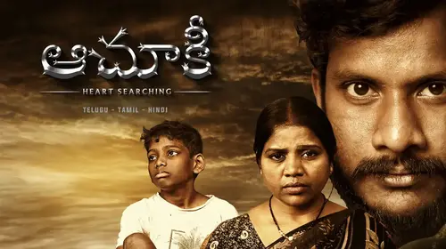Aachuki Telugu Drama Shorts Thumbnail