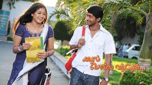 Kaadhal Solla Vandhen Tamil Drama Movie Thumbnail