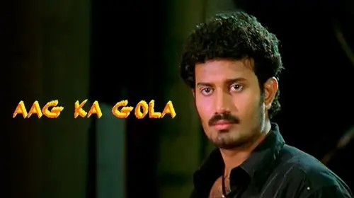 Aag Ka Gola Hindi Action Movie Thumbnail
