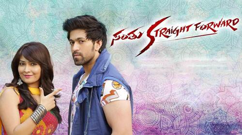 Santhu Straight Forward Kannada Action Movie Thumbnail