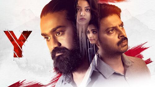 Y Telugu Thriller Movie Thumbnail