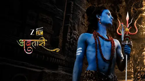 Avatari Hindi Drama Movie Thumbnail