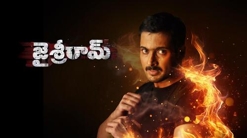 Jai Sriram Telugu Action Movie Thumbnail