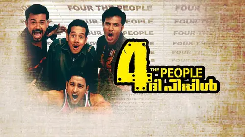 4 The People Malayalam Action Movie Thumbnail