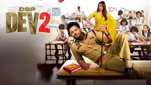 DSP Dev 2 Punjabi Drama Movie Thumbnail