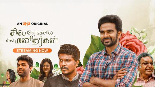 Sila Nerangalil Sila Manidhargal Tamil Drama Movie Thumbnail