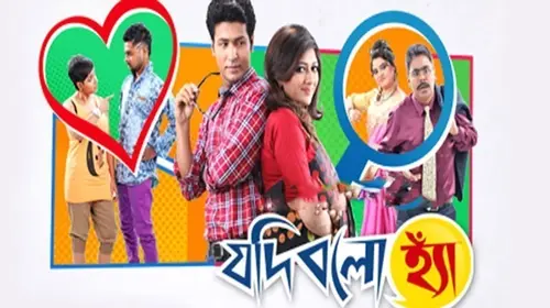 Jodi Bolo Hyaan Bengali Drama Movie Thumbnail