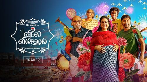 Veetla Vishesham | Trailer Tamil Comedy Trailer Thumbnail