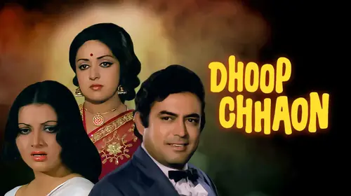 Dhoop Chhaon Hindi Drama Movie Thumbnail