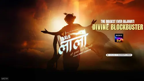 Laalo - Krishna Sada Sahaayate Hindi Drama Movie Thumbnail