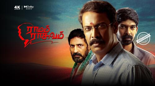 Ramam Raghavam Tamil Drama Movie Thumbnail