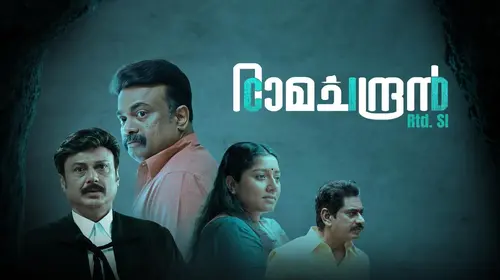 CID Ramachandran Retd. SI Malayalam Crime Movie Thumbnail