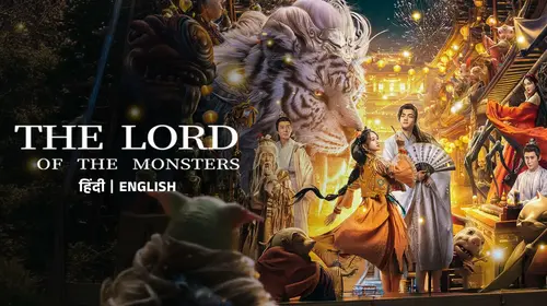 Lord of the Monsters English Action Movie Thumbnail