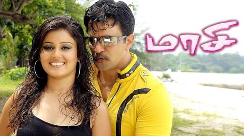 Maasi Tamil Action Movie Thumbnail