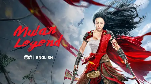 Mulan Legend English Action Movie Thumbnail