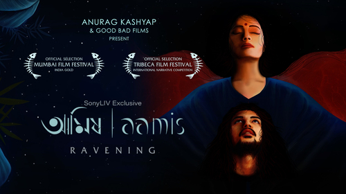 Aamis ASM Romance Trailer Thumbnail