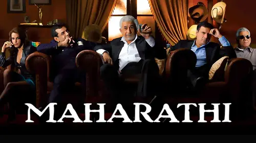 Maharathi Hindi Crime Movie Thumbnail