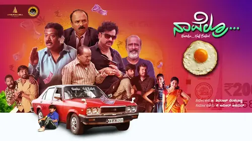 NAVELRU HALFBOILED Kannada Comedy Movie Thumbnail