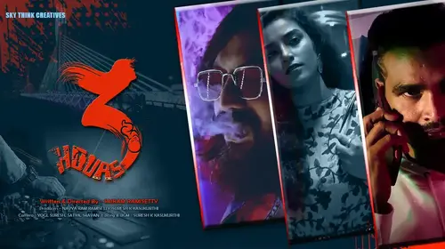 3 HOURS Telugu Thriller Shorts Thumbnail