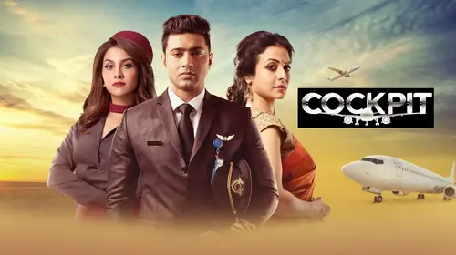 Cockpit Bengali Drama Movie Thumbnail