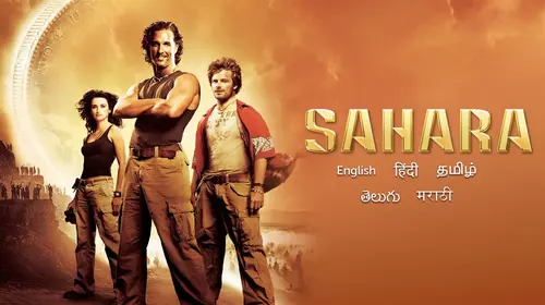 Sahara Marathi Action Trailer Thumbnail